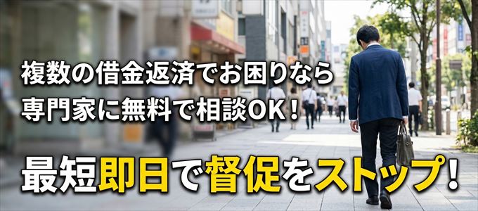 専門家に無料相談OK
